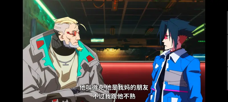 赛博朋克,赛博朋克边缘行者,赛博朋克边缘行者2,动画,动漫,番剧,二次元,ACG