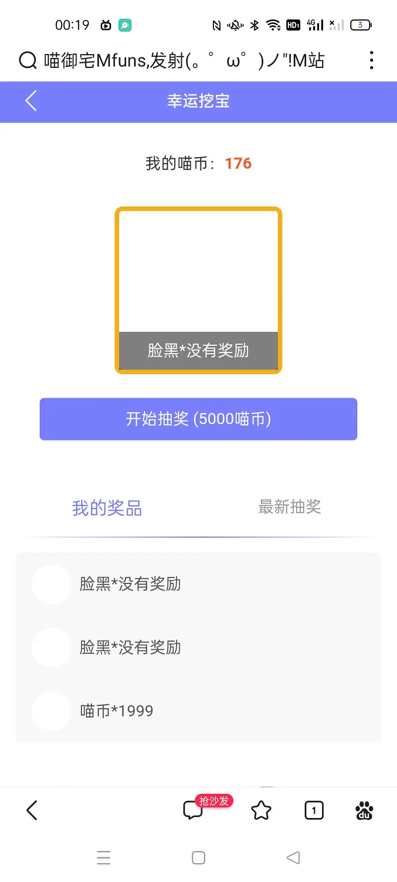 拒绝赌博，从我做起