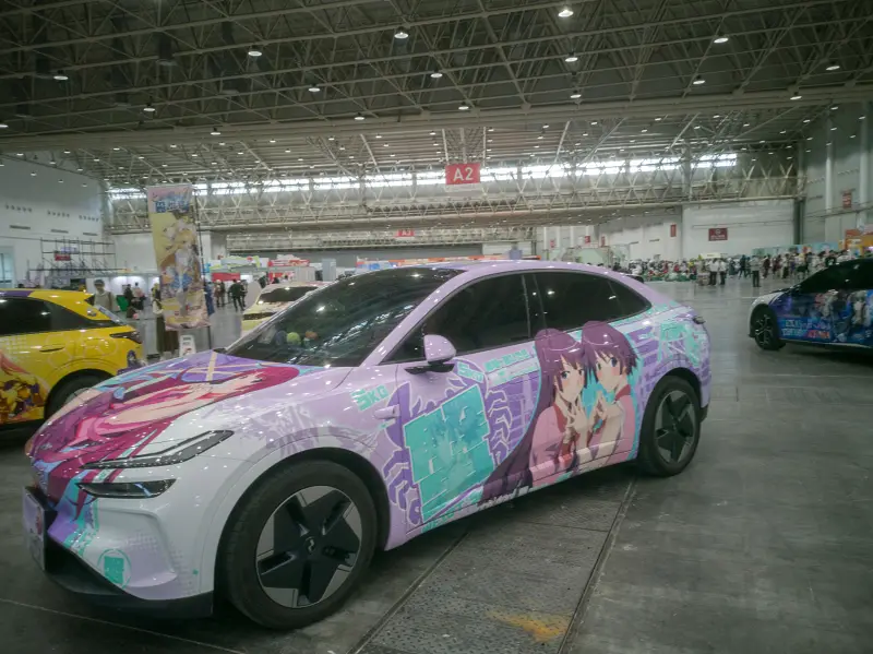 漫展