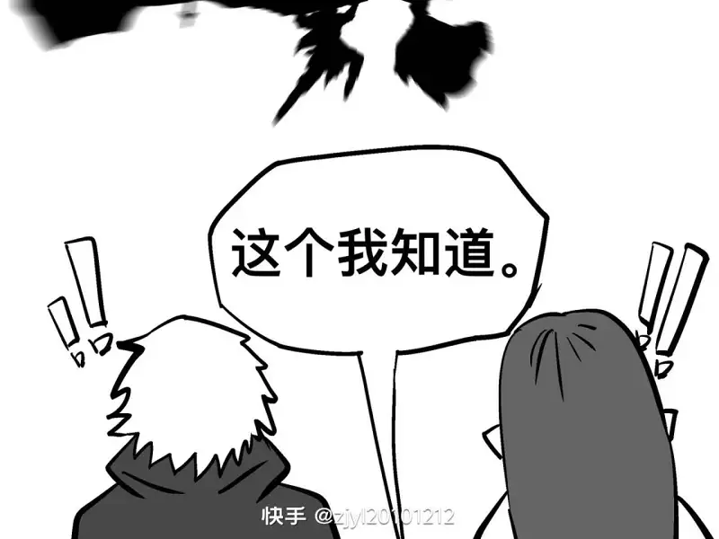 勇者,公主,国王,龙,恶龙,母龙,圣剑,圣山