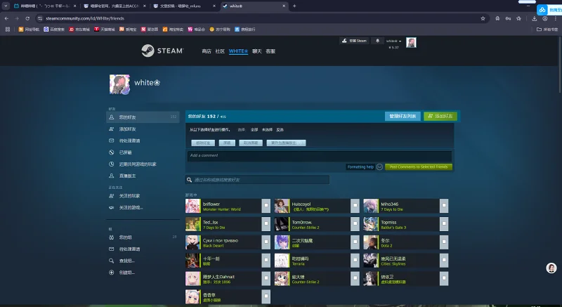 教程,steam