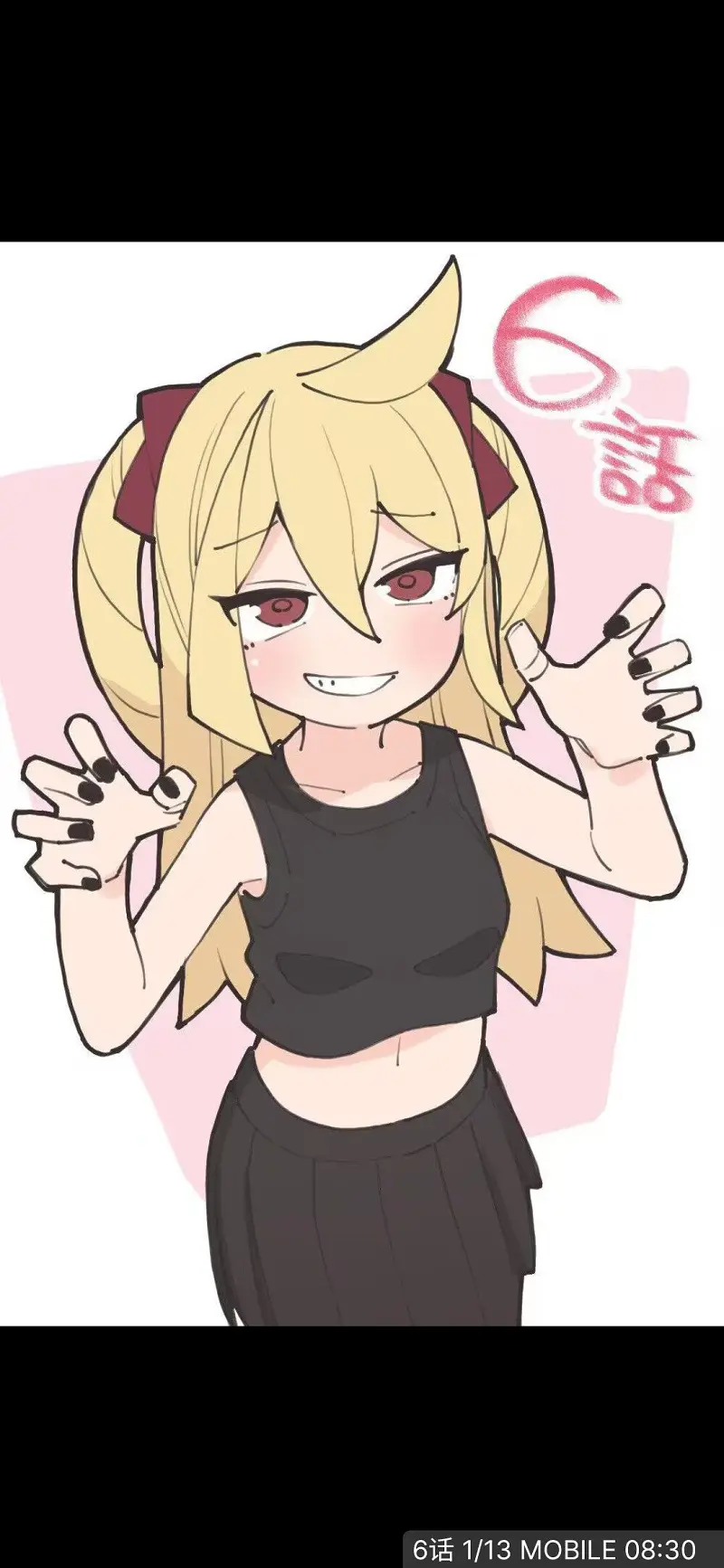 动漫专区,动漫,漫画,漫画安利