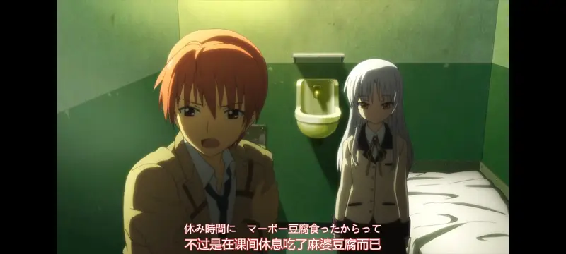 AngelBeats,天使的心跳,动画,动漫,番剧,ACG