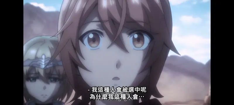 凭你也想讨伐魔王,你这种家伙别想打败魔王,百合,动漫,动画,番剧,ACG