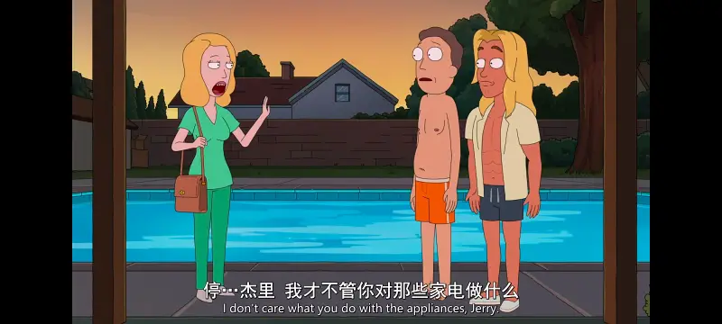瑞克和莫蒂,瑞克与莫蒂,美漫,动漫,动画,番剧,ACG
