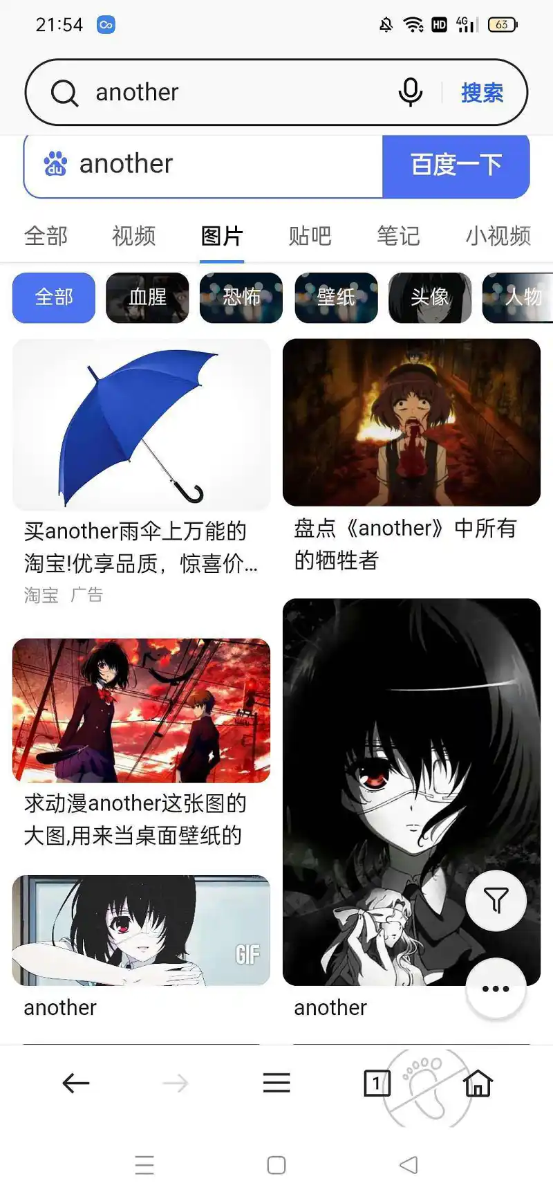 这广告绝了（￣▽￣）／