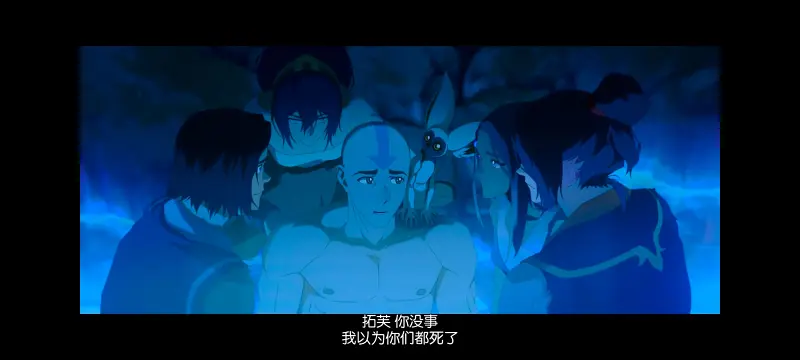 降世神通,安昂传奇,美漫,动画,动漫,番剧,二次元,ACG,动画电影