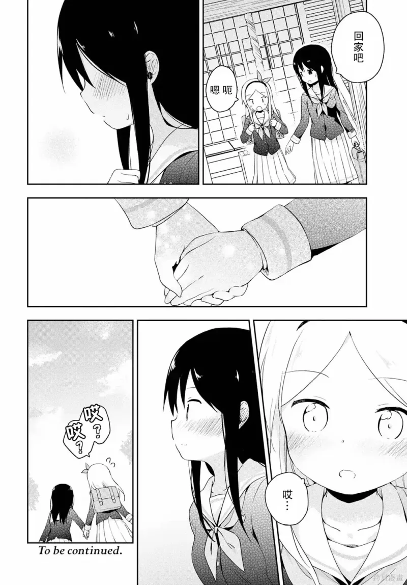 百合