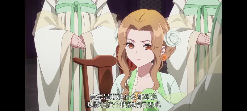 恶女不才请多关照雏宫蝶鼠替换传,虽然我是不完美恶女雏宫蝶鼠替换传,动画,动漫,番剧,日漫,二次元,ACG