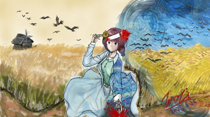 《那个在麦田地里用左轮手枪自杀的少女》