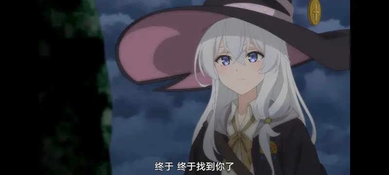 魔女之旅,魔女的旅途,动画,动漫,番剧,ACG