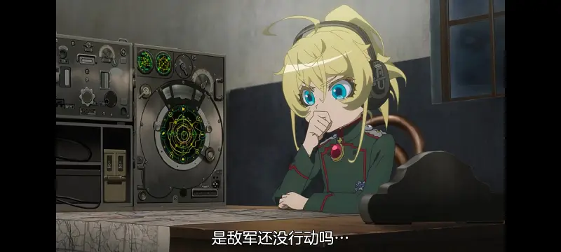幼女战记,谭雅战记,动画,动漫,番剧,日漫,二次元,ACG