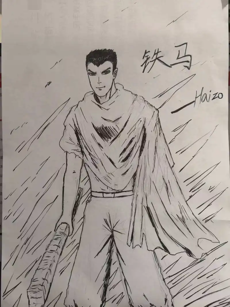 绘画创作,漫画,绘画,海虎