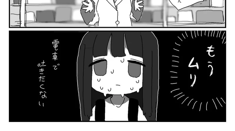【失传媒体】我也要死吗原型已被找到