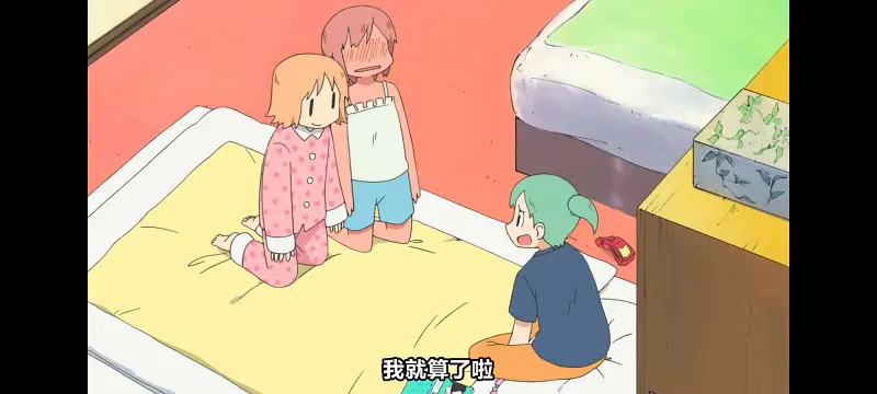 日常,动画,动漫,番剧,日漫,ACG
