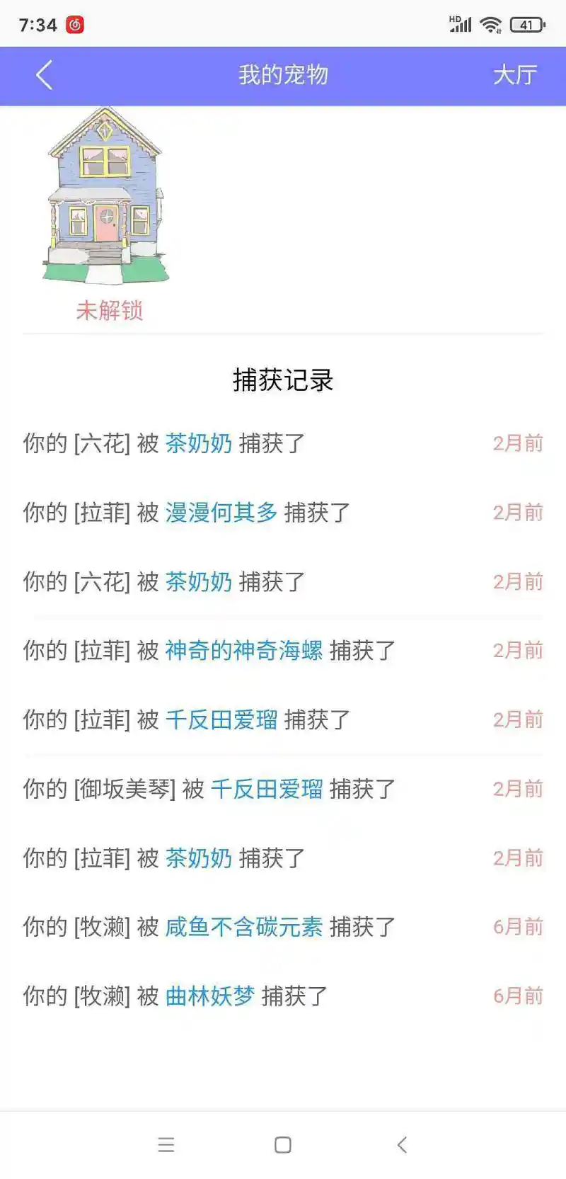 闲聊茶馆