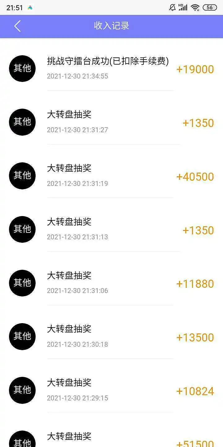 闲聊茶馆,新人