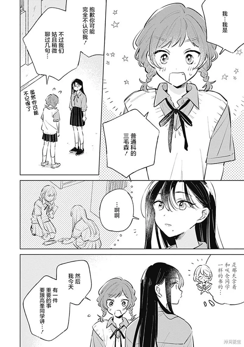 百合