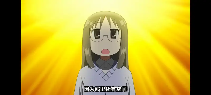 日常,动画,动漫,番剧,二次元,日漫,ACG