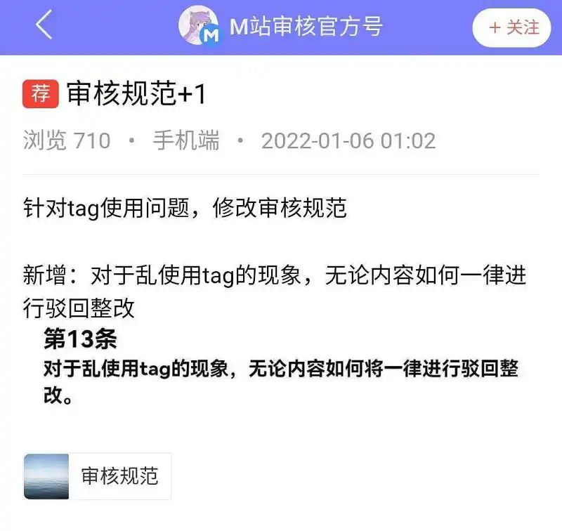 用户交流,建议