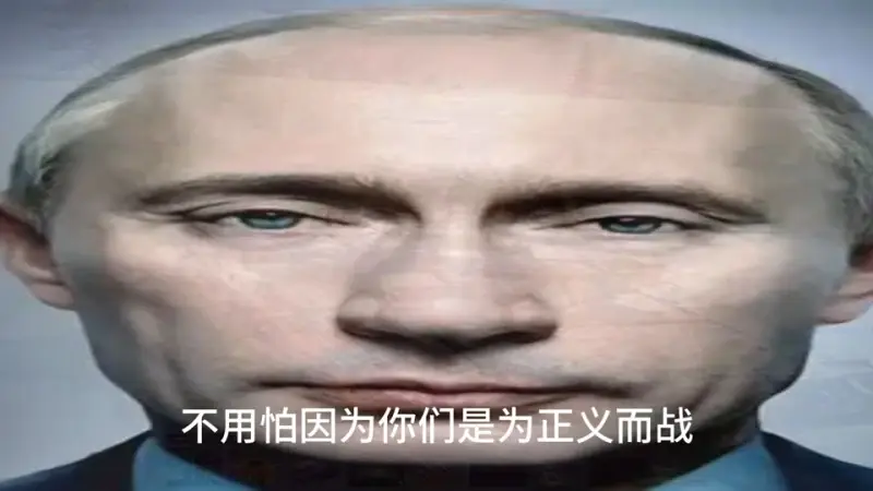 俄罗斯😨😱😱😭😭挺住💀💀🤩