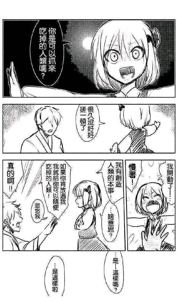 无内鬼，来点寿命论