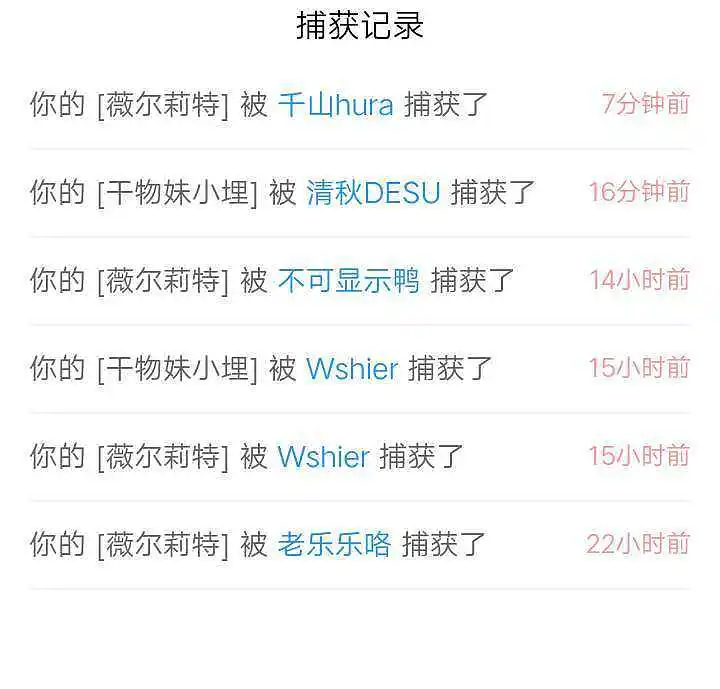 新人报道,关于我被NTR这件事