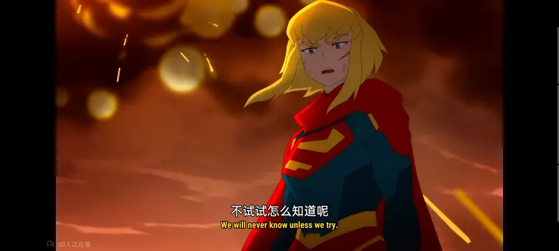 我与超人的冒险,DC,动画,动漫,超级英雄,超人,番剧,二次元,ACG