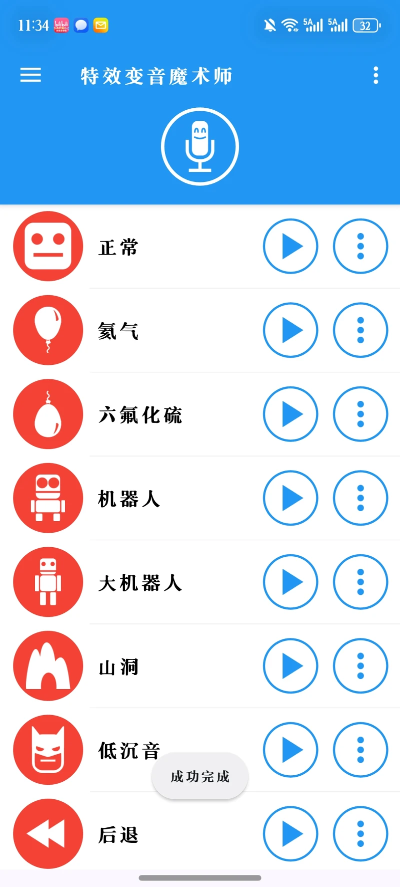不同版本的德川大哭