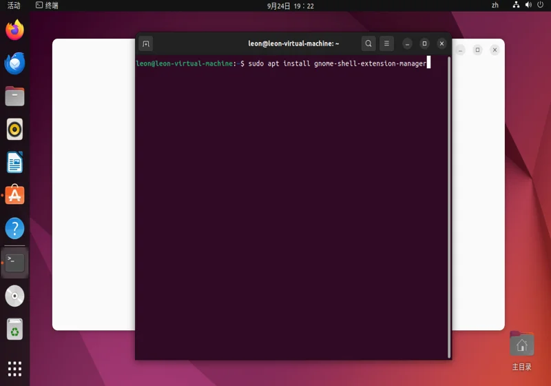 moebuntu