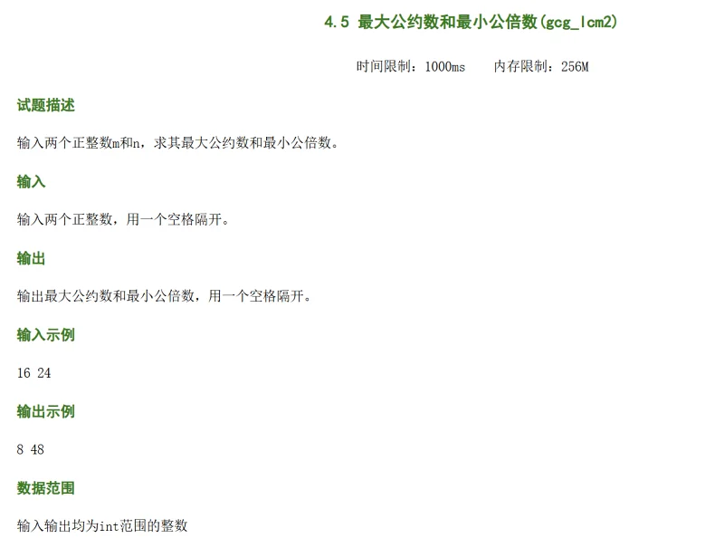 作业,C语言,编程