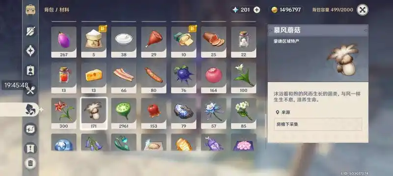 在提前给可莉准备素材……