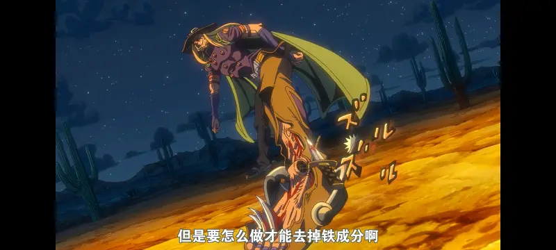 JOJO,JOJO的奇妙冒险,SBR,飙马野郎,动画,动漫,番剧,日漫,二次元,ACG