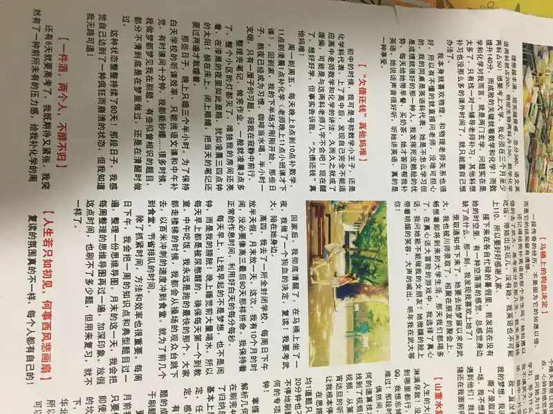闲聊茶馆,哈哈哈哈哈