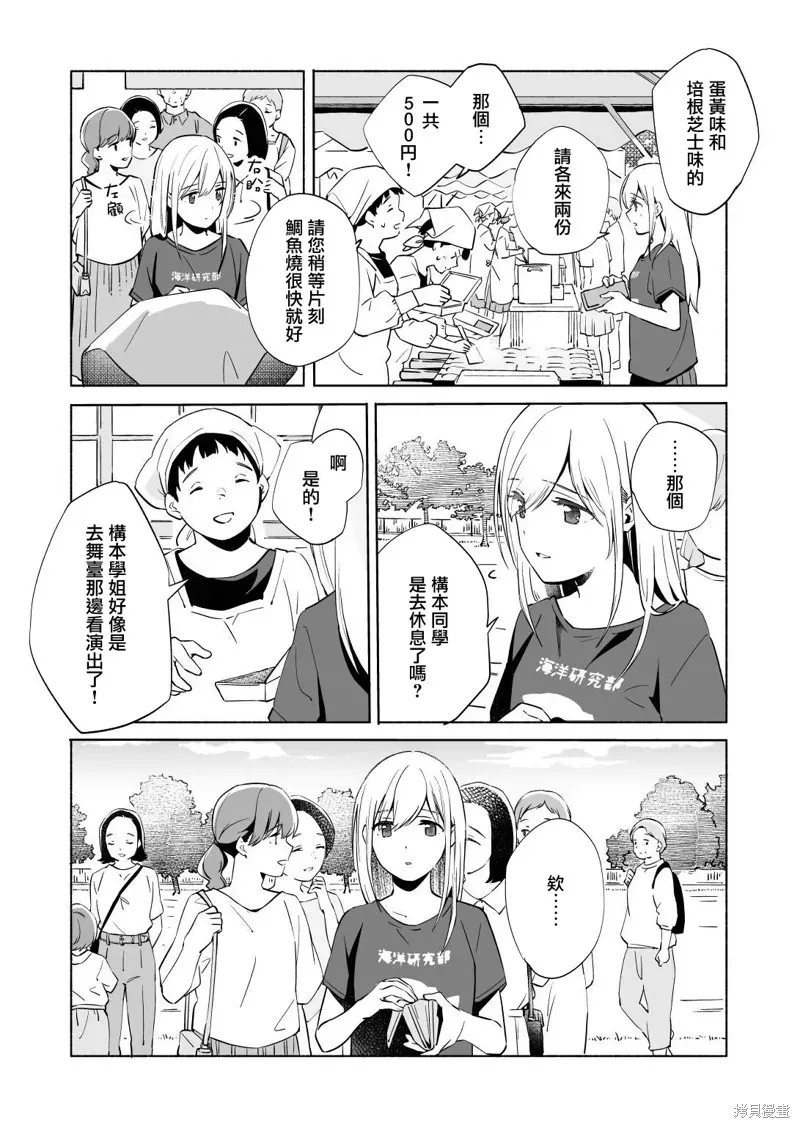 百合
