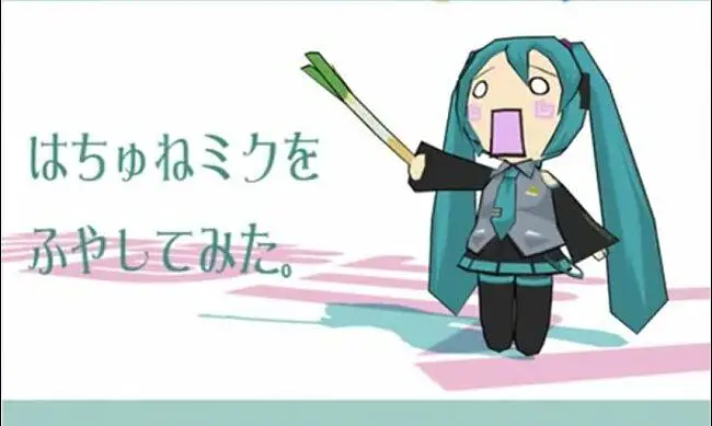 甩葱歌
