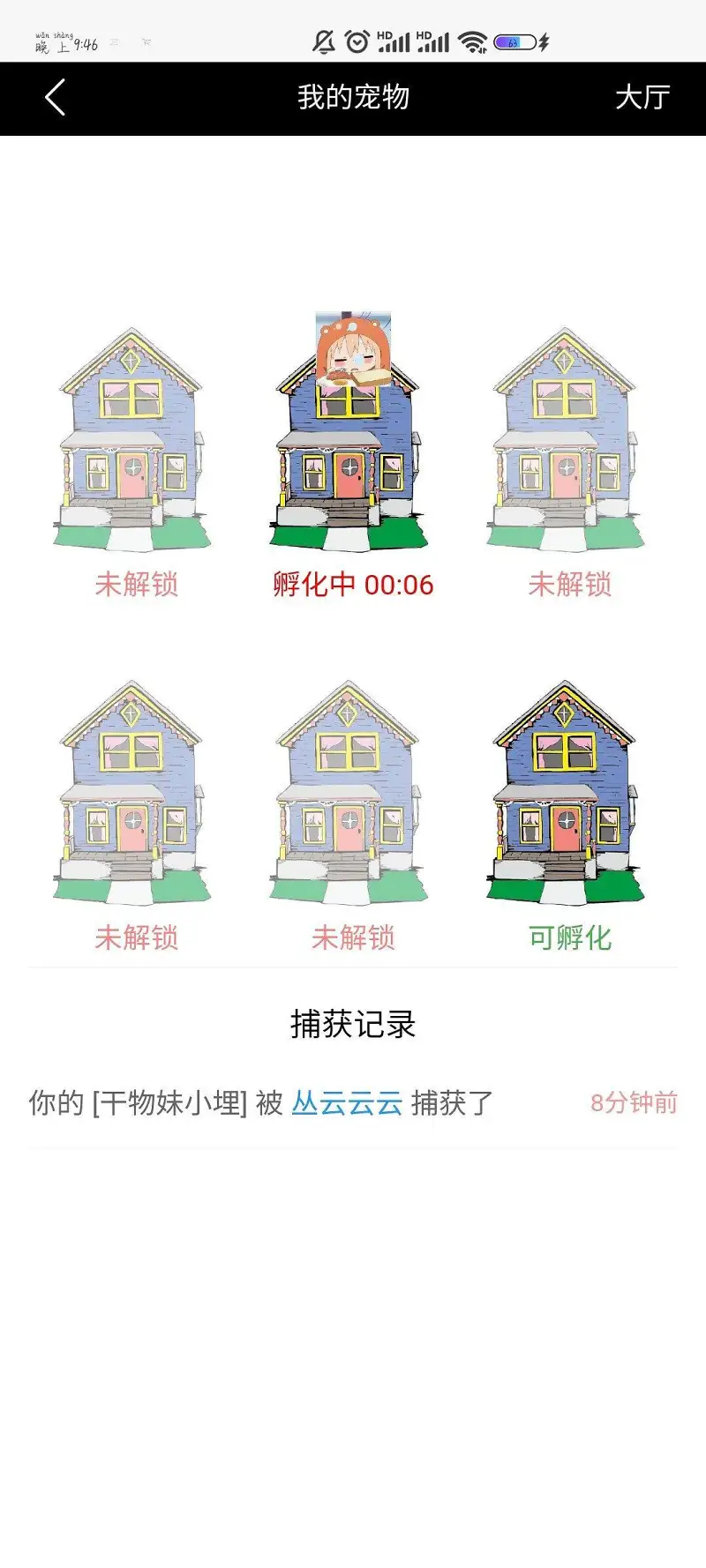 新人报道