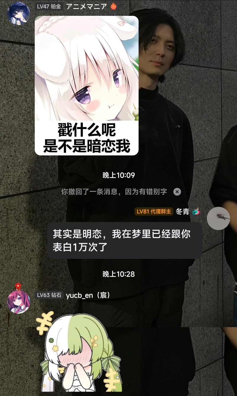 《土味情话1》