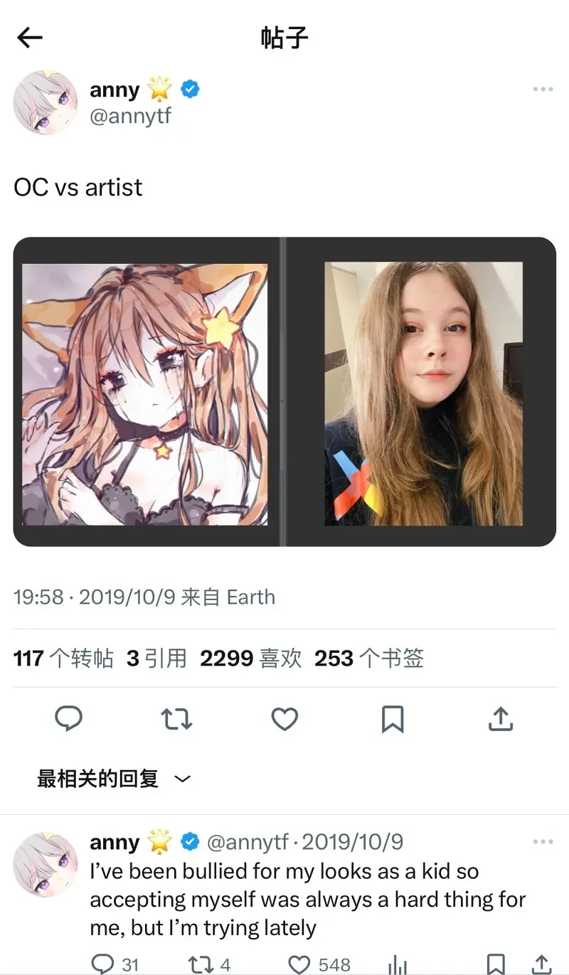 neuro,蜂群