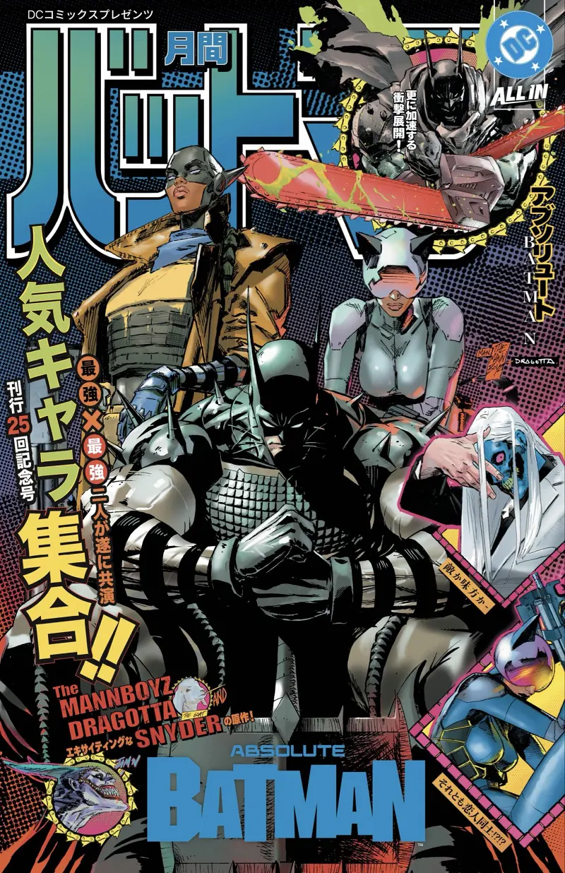 DC,DC漫画,美漫,漫画,动漫,超级英雄,蝙蝠侠,绝对蝙蝠侠,绘画,ACG