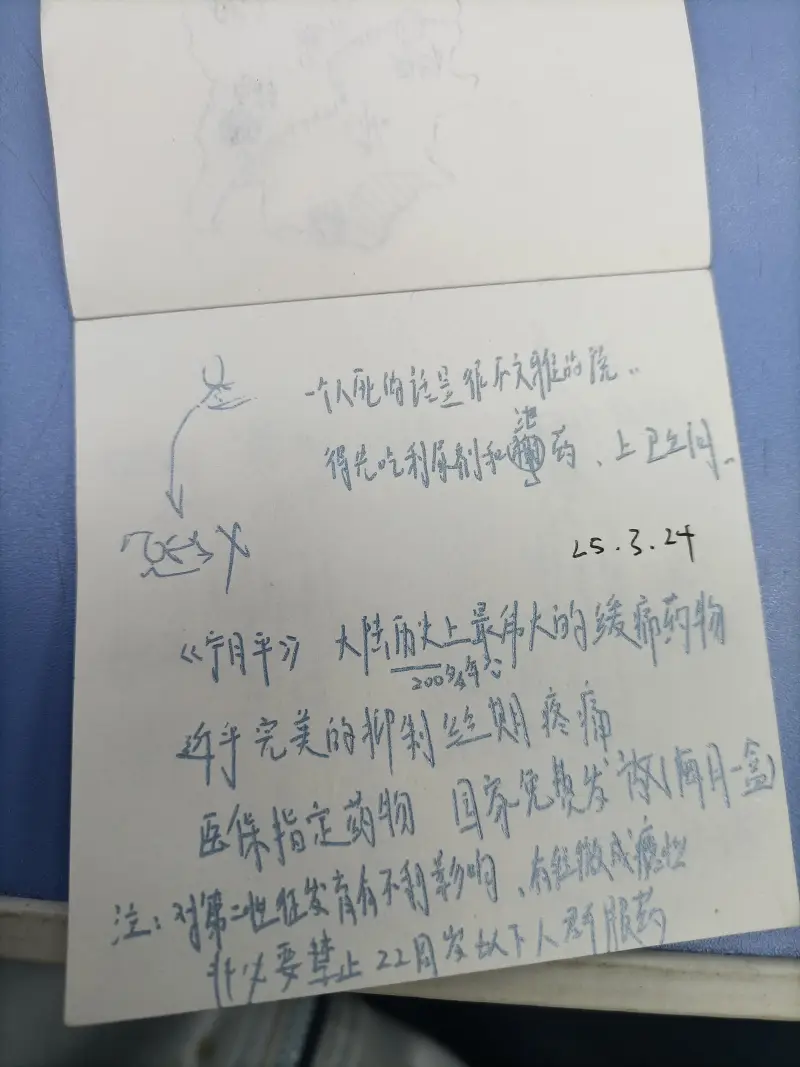 日常,摸鱼,个人设