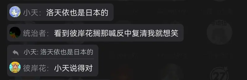 小梦,小汐,术力口