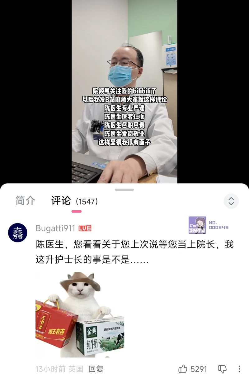 梗图