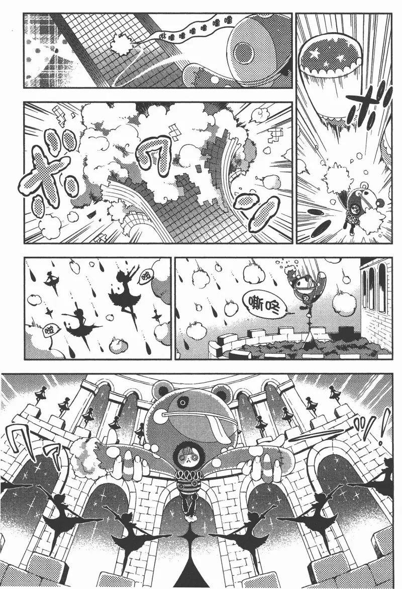 魔法少女小圆,叛逆的物语,漫画
