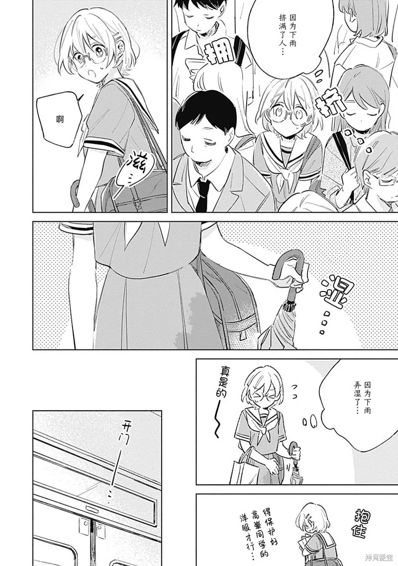 百合