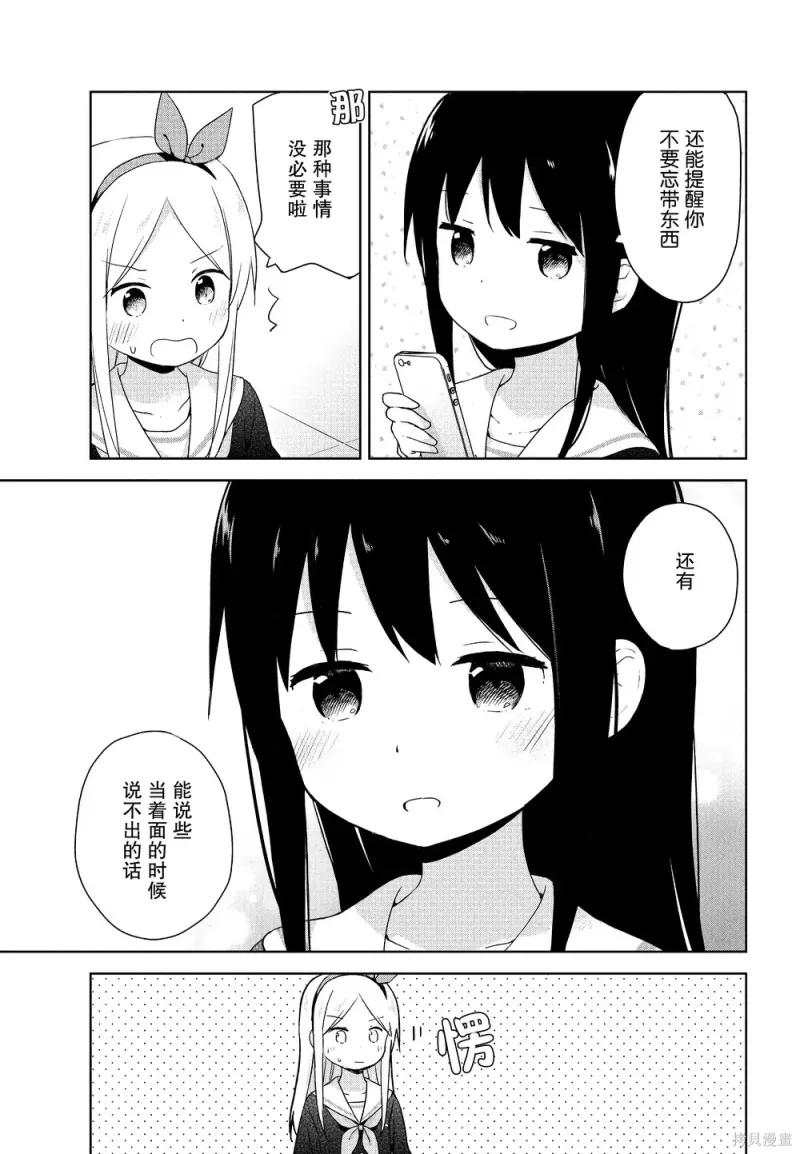 百合