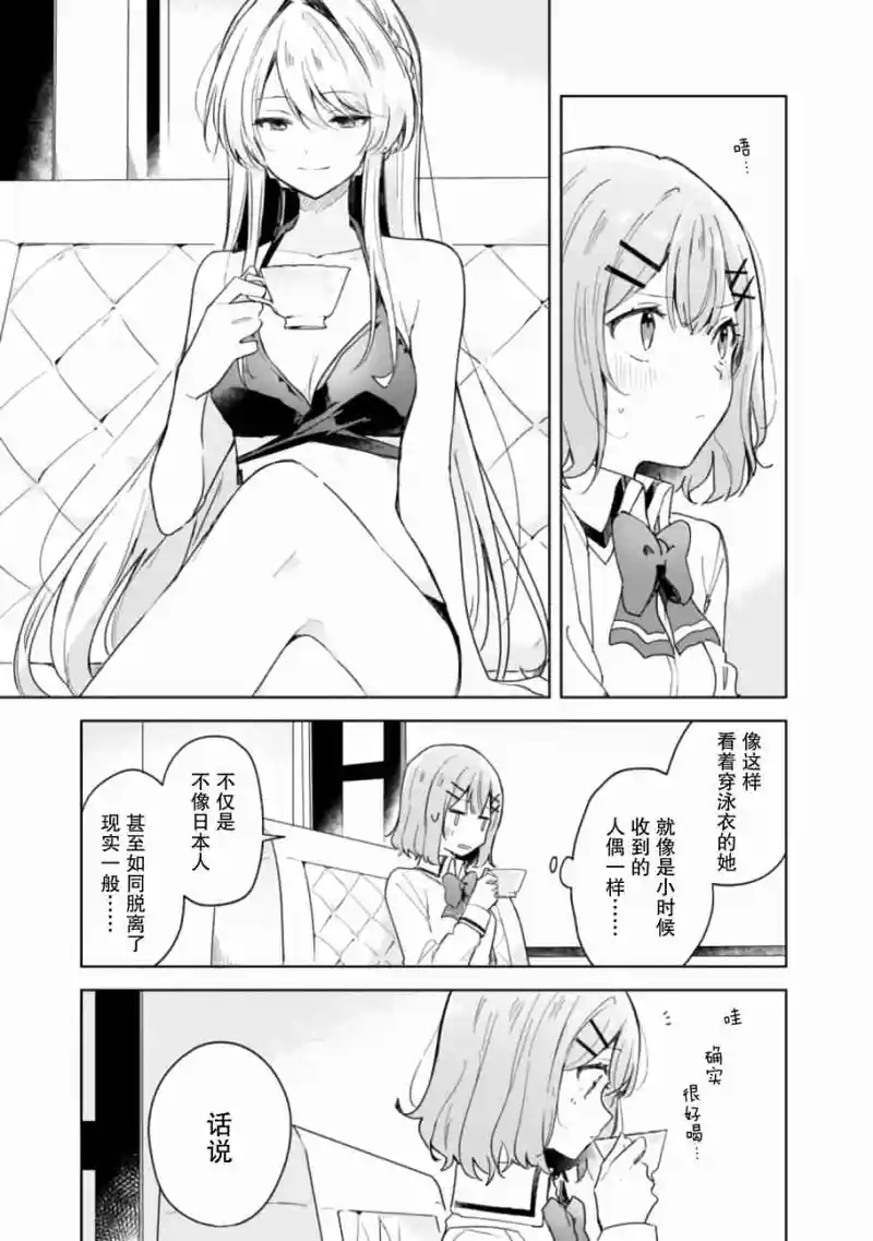 百合