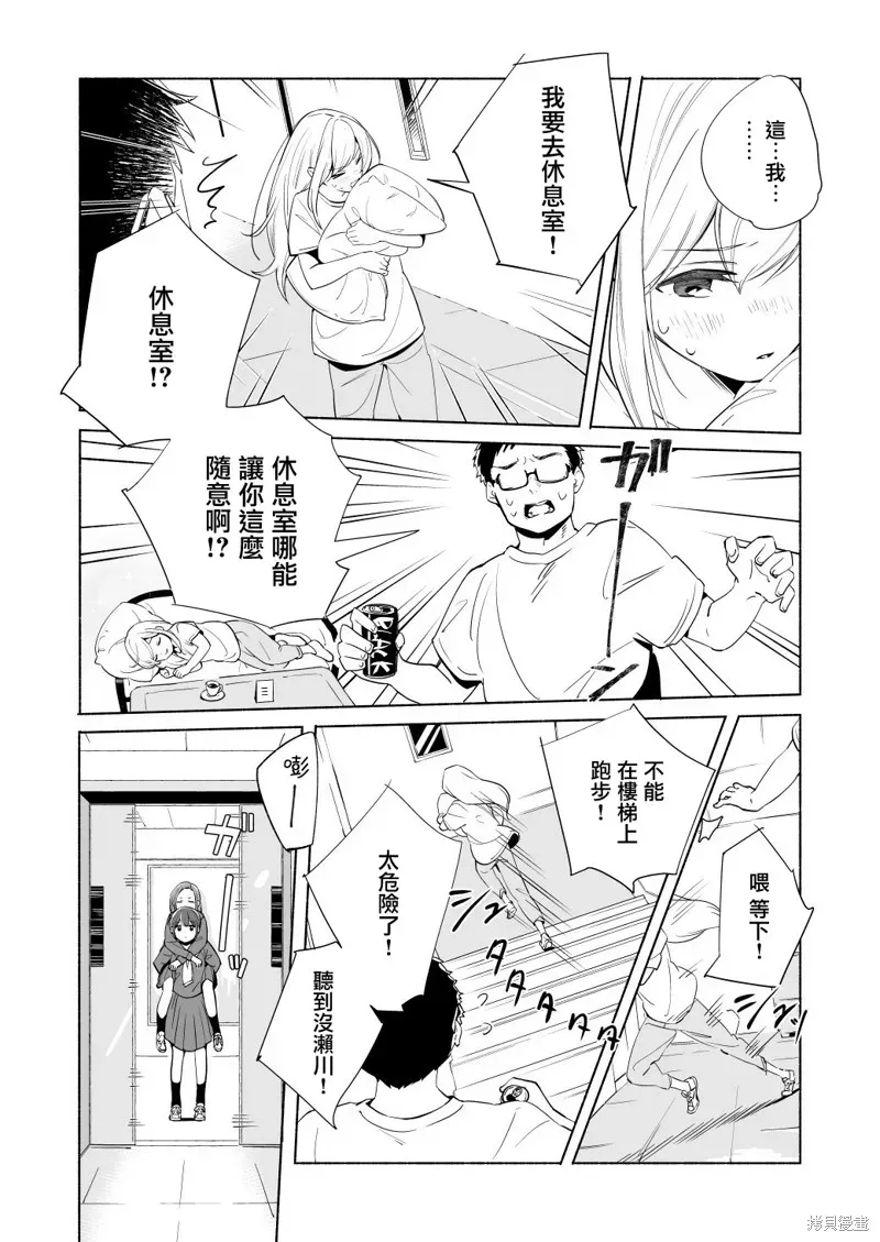 百合