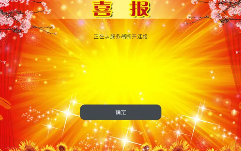 太好了会考成绩出了