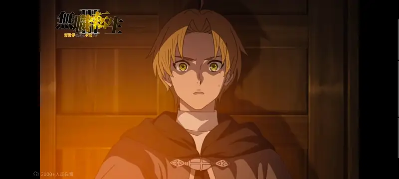 无职转生,无职转生到了异世界就拿出真本事,异世界,动画,动漫,番剧,二次元,日漫,ACG